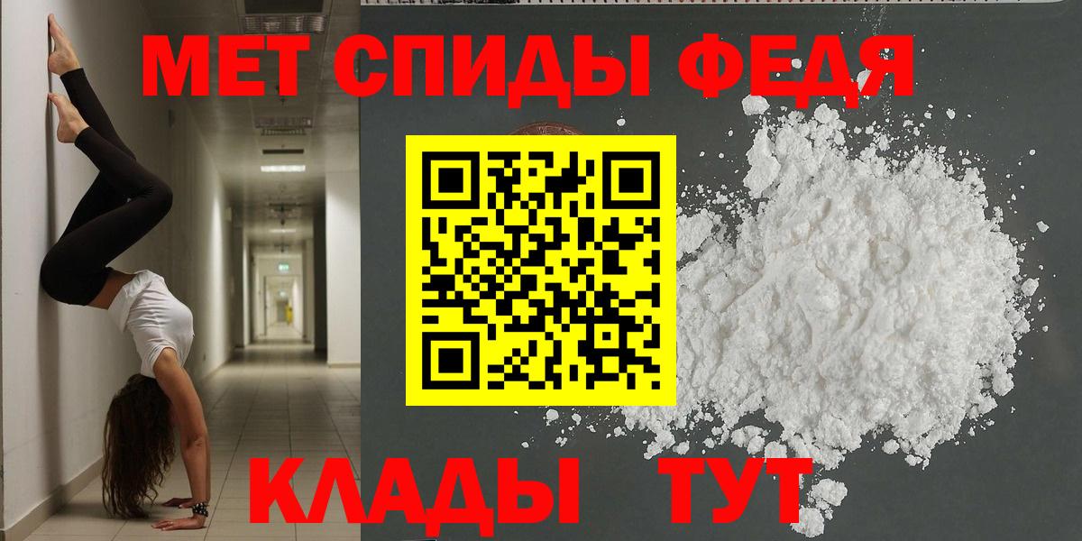 Лысьва  АМФЕТАМИН 97%  АМФЕТАМИН  Вход с VPN 
