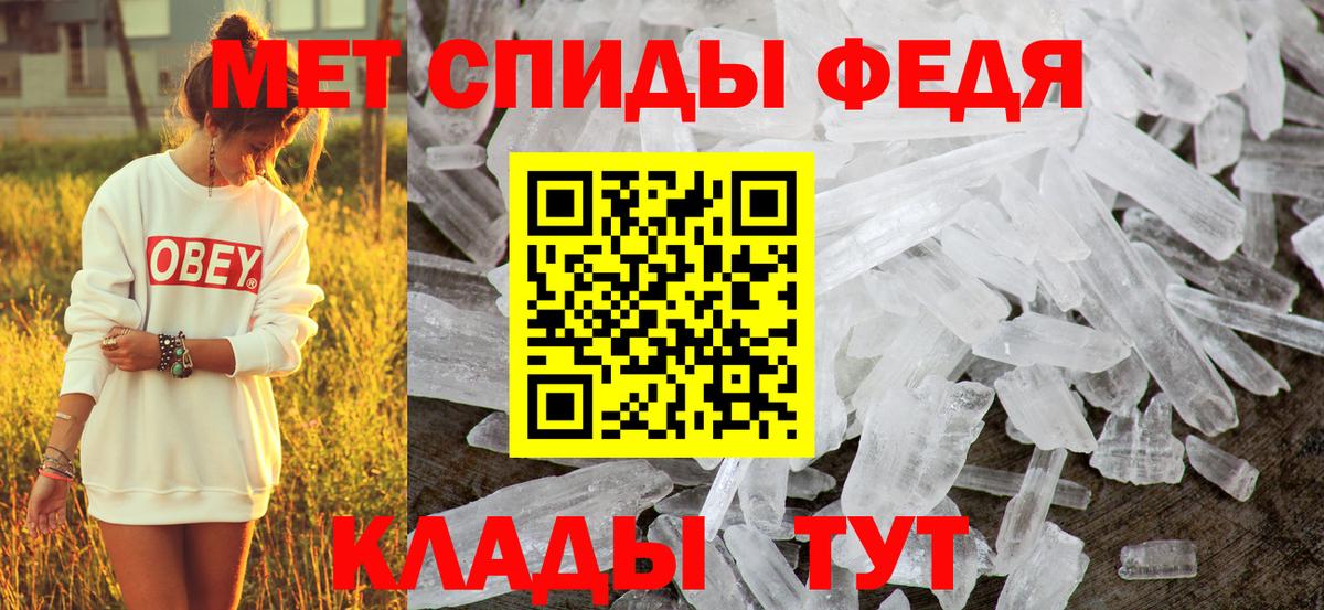 АМФЕТАМИН 97% Лысьва
