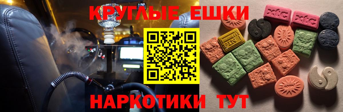 Лысьва  Ecstasy Дубай  blacksprut зеркало  купить  сайты  Вход с VPN  дарк нет Telegram  ЭКСТАЗИ 