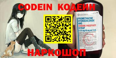 тгк Ипатово