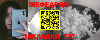 тгк Ипатово