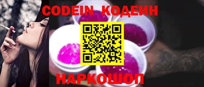 тгк Ипатово