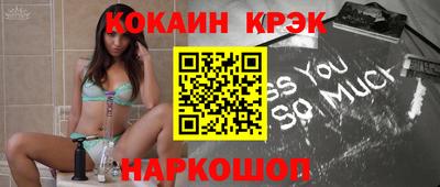 марихуана Ирбит