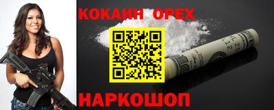 марихуана Ирбит