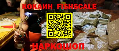 тгк Ипатово