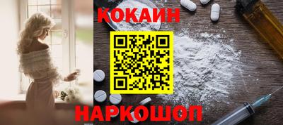 тгк Ипатово