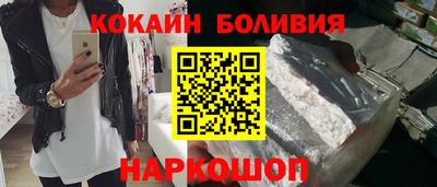 тгк Ипатово