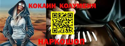 тгк Ипатово