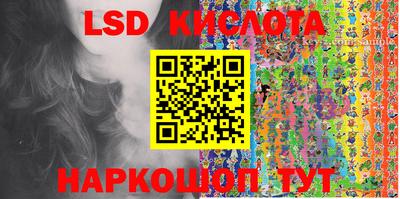 тгк Ипатово