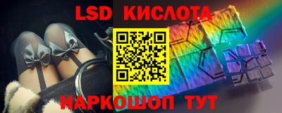 тгк Ипатово