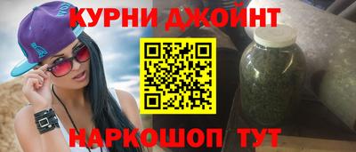 марихуана Ирбит