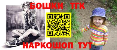 марихуана Ирбит
