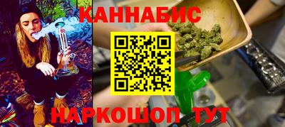 тгк Ипатово