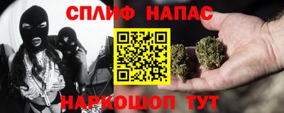 тгк Ипатово