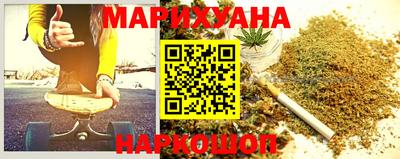 марихуана Ирбит