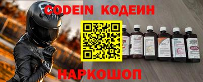 тгк Ипатово