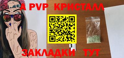 тгк Ипатово