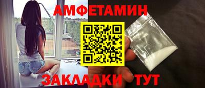 тгк Ипатово