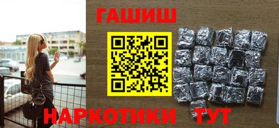 марихуана Ирбит