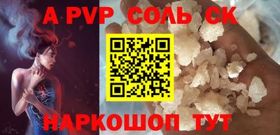 тгк Ипатово