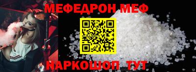 тгк Ипатово