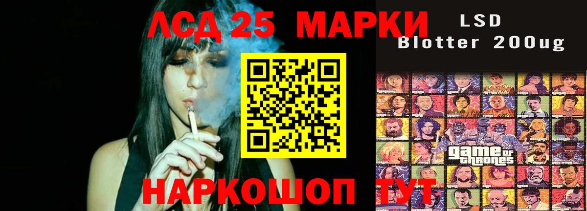 ЛСД экстази ecstasy Лысьва