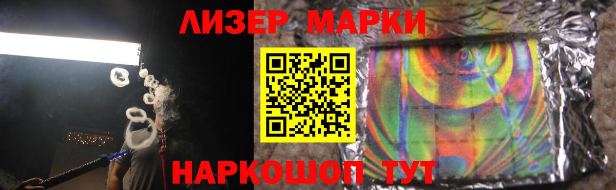 Лысьва  Лсд 25 экстази ecstasy  Вход с VPN  LSD-25 экстази ecstasy 