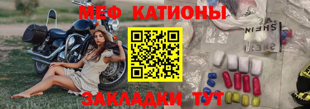 Меф 4 MMC  Мефедрон  Лысьва  Мефедрон 4 MMC  МЯУ-МЯУ  наркошоп  Вход с VPN 