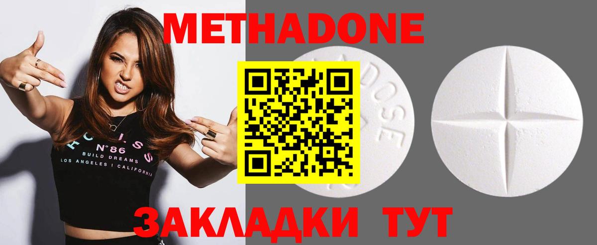 OMG ссылка  Вход с VPN  Лысьва  Метадон methadone 