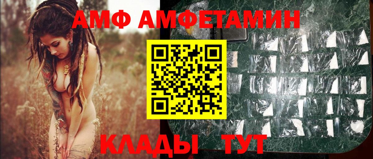 Метамфетамин  МЕТАМФЕТАМИН Methamphetamine  Вход с VPN  Лысьва 