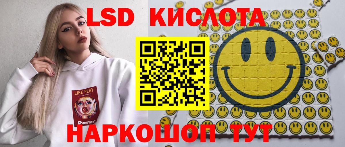Марки NBOMe 1,8мг Лысьва