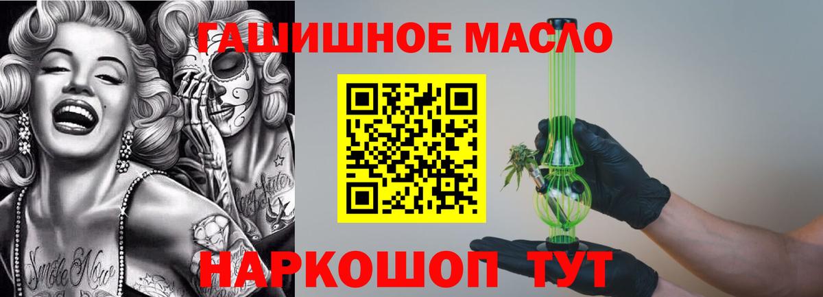 Лысьва  Дистиллят ТГК вейп с тгк  ТГК вейп  Вход с VPN 