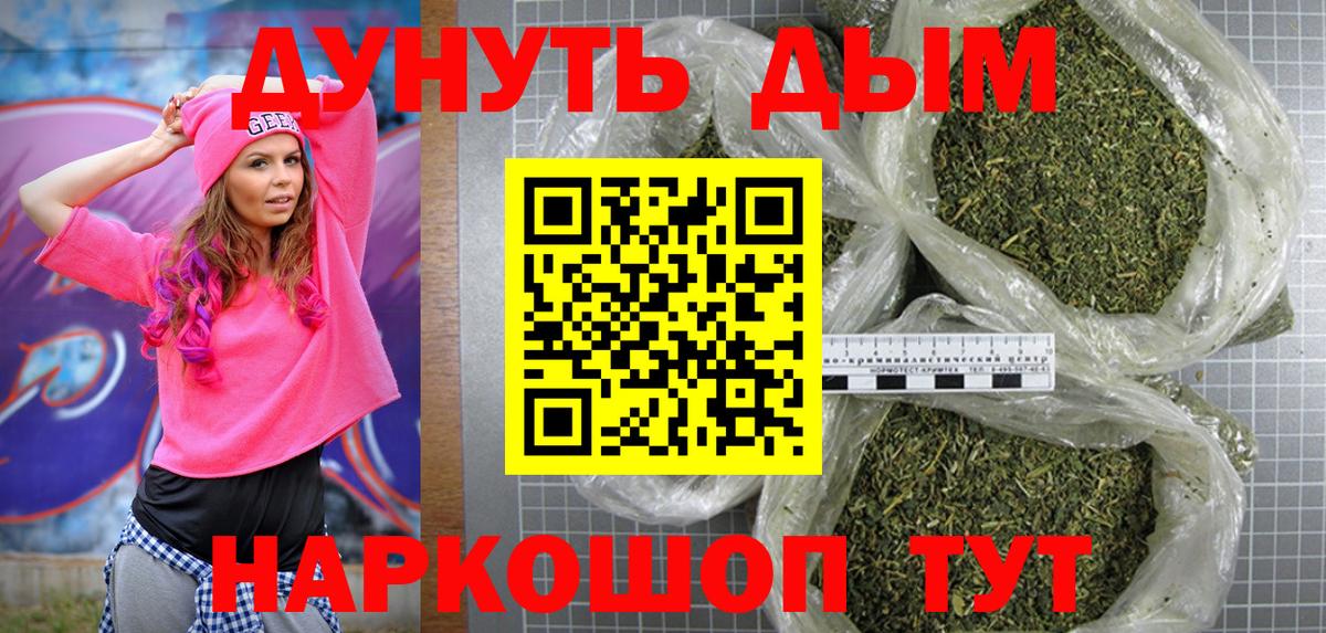 Канабис ГИДРОПОН  Шишки марихуана OG Kush  Каннабис THC 21%  Вход с VPN  Лысьва  Конопля план 
